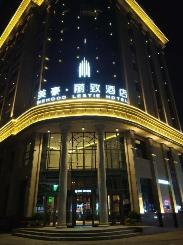 Mehood Lestie, Xi'An Provincial Government Yongxingfang Hotel Exterior photo